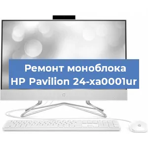 Замена usb разъема на моноблоке HP Pavilion 24-xa0001ur в Белгороде